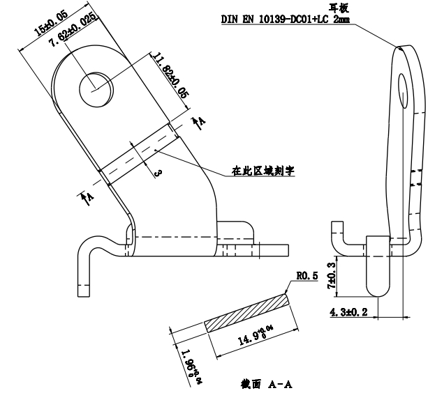 冲压件No. 9300026