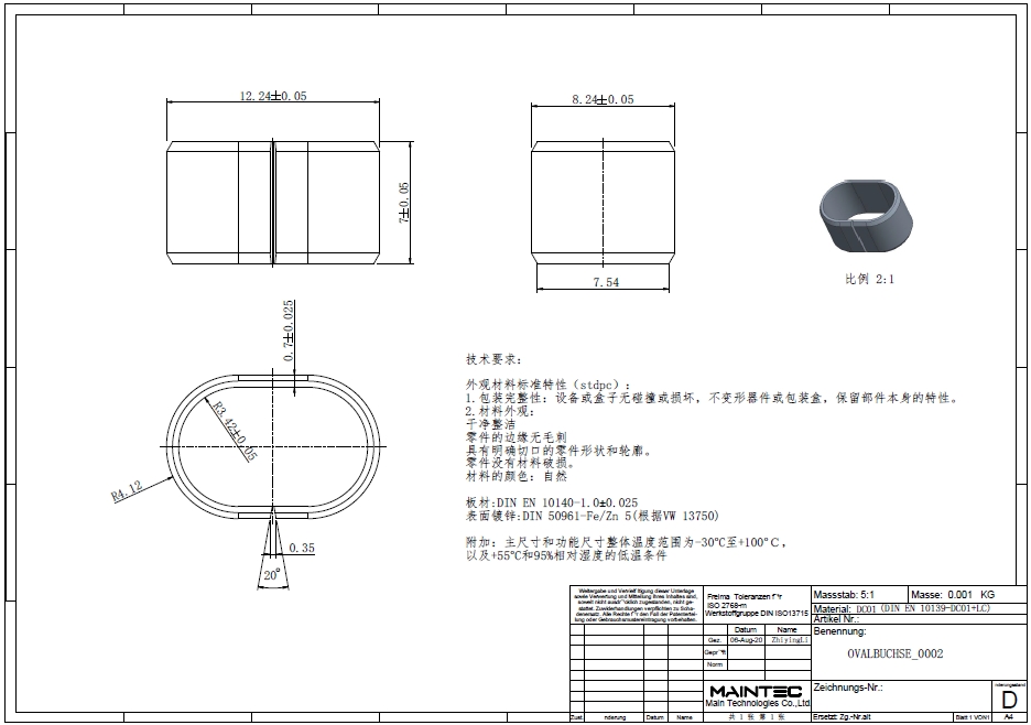 2404CY0015