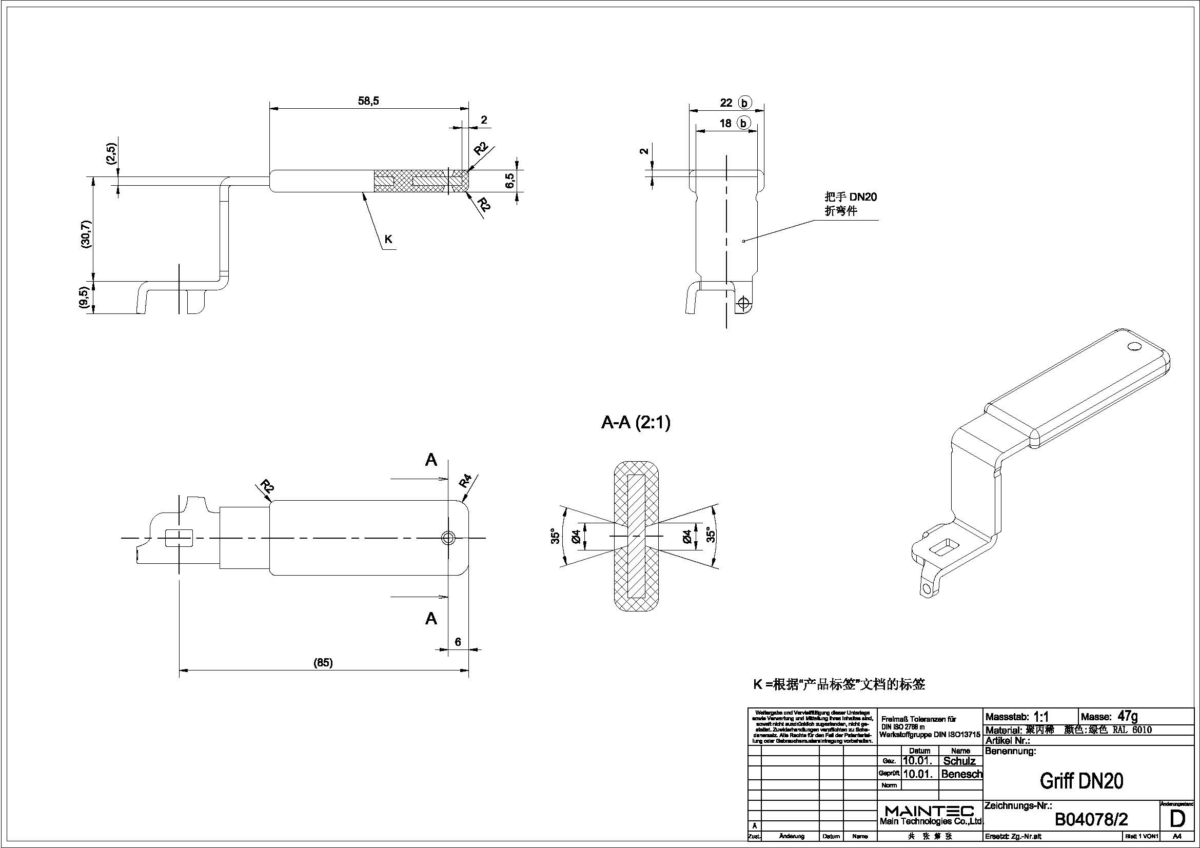 2404ZS0007