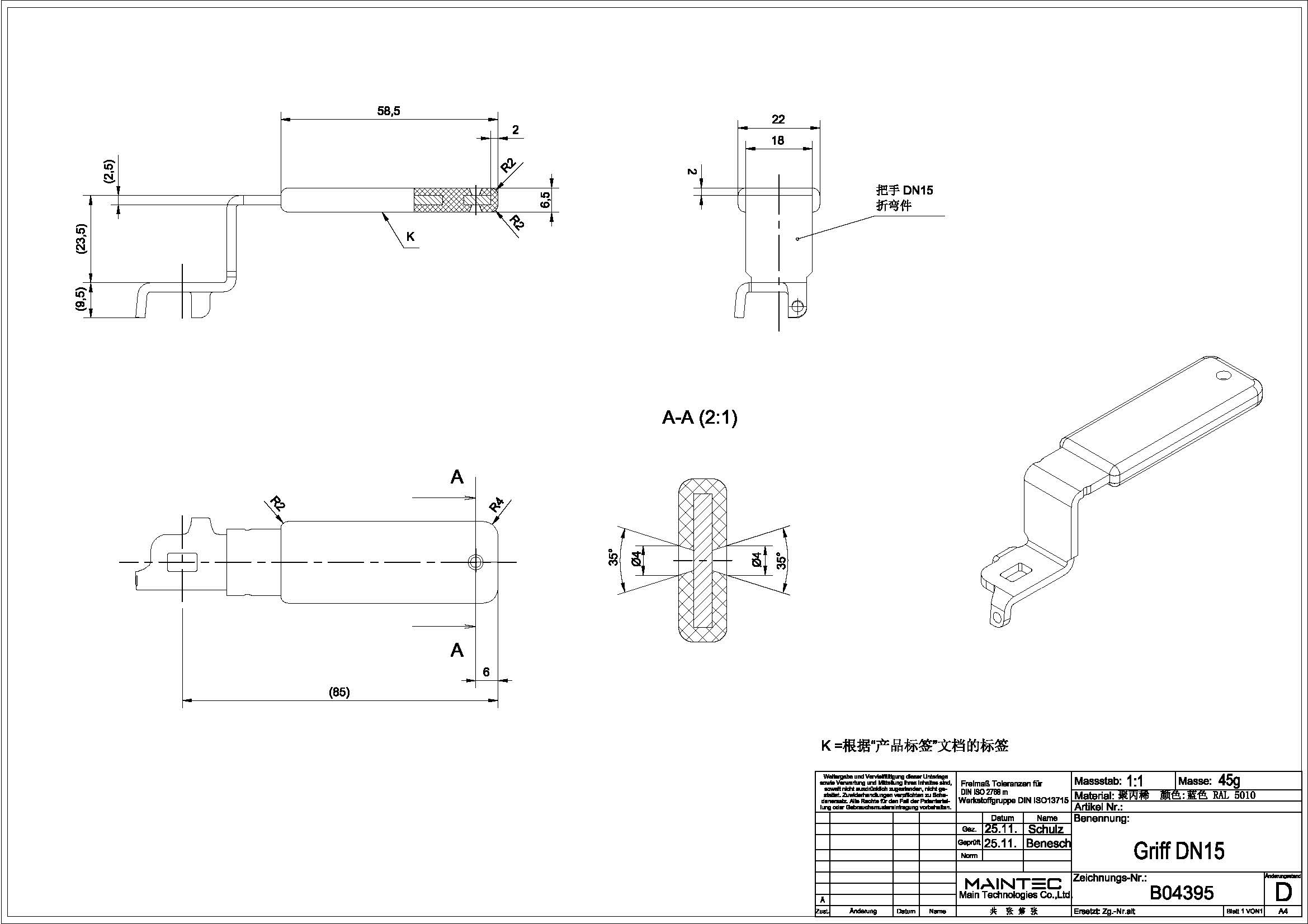 2404ZS0008