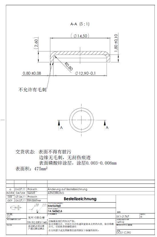 2405CY0003