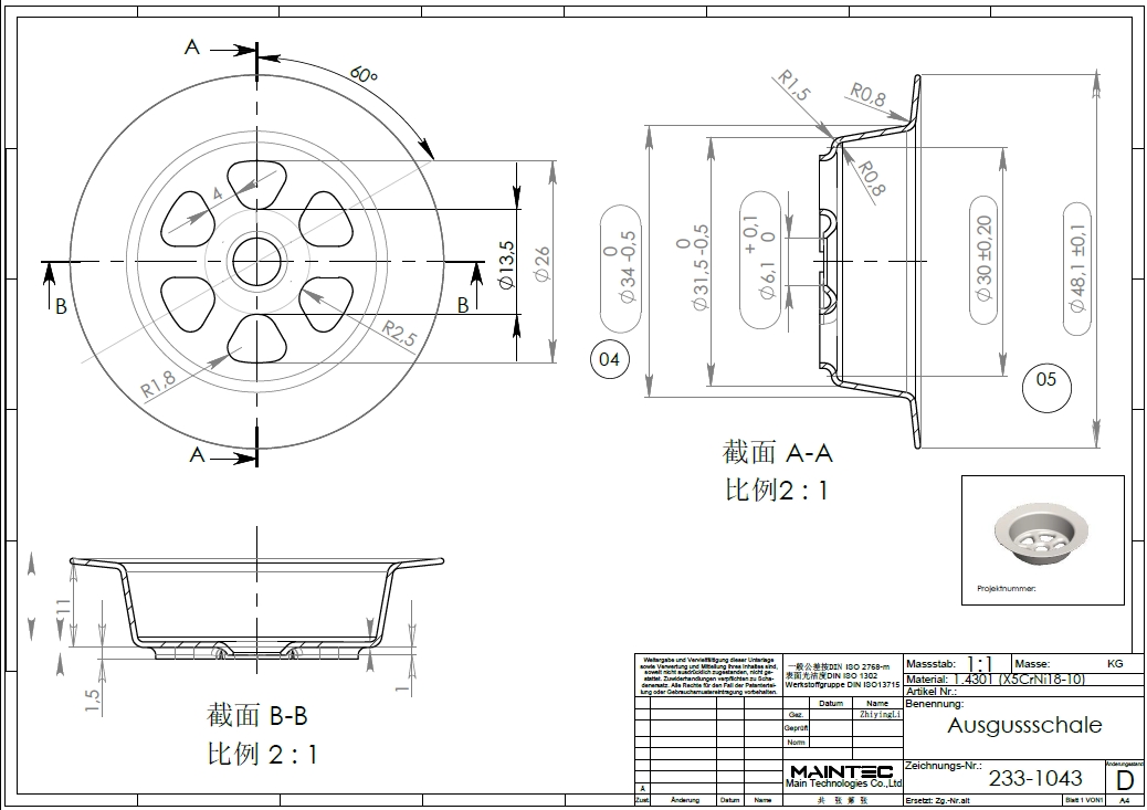 2405CY0014