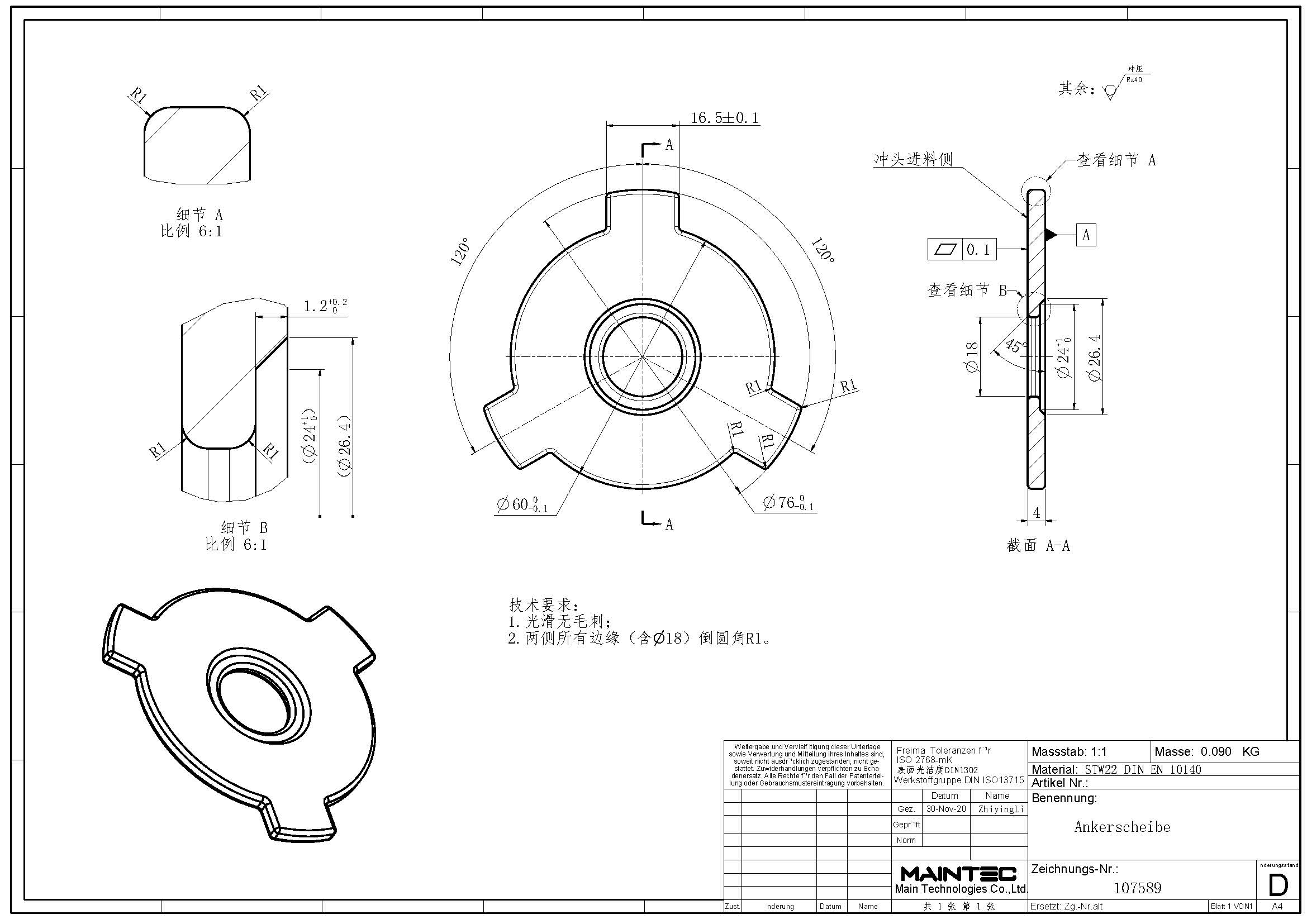 2405CY0019