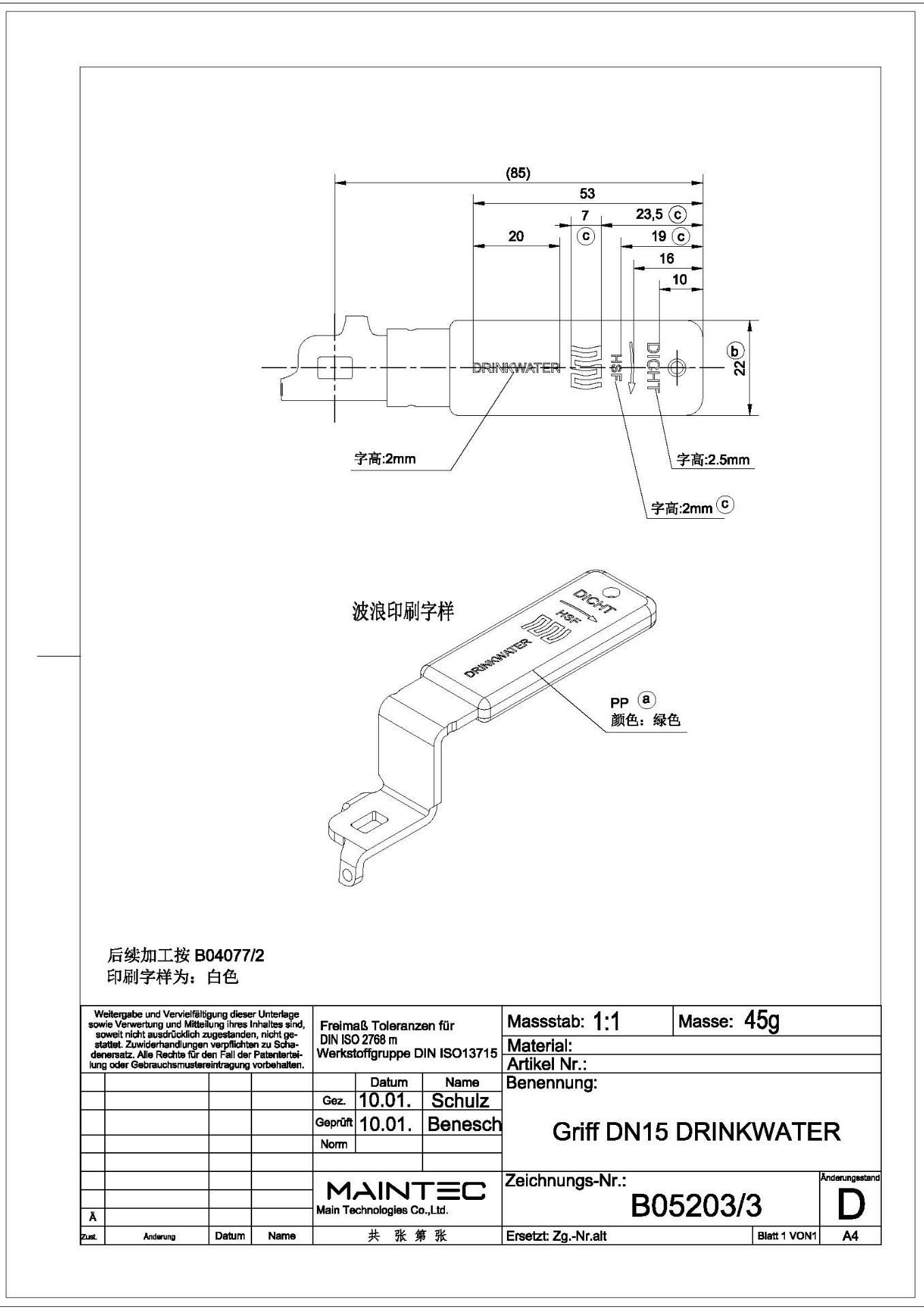 2404ZS0010