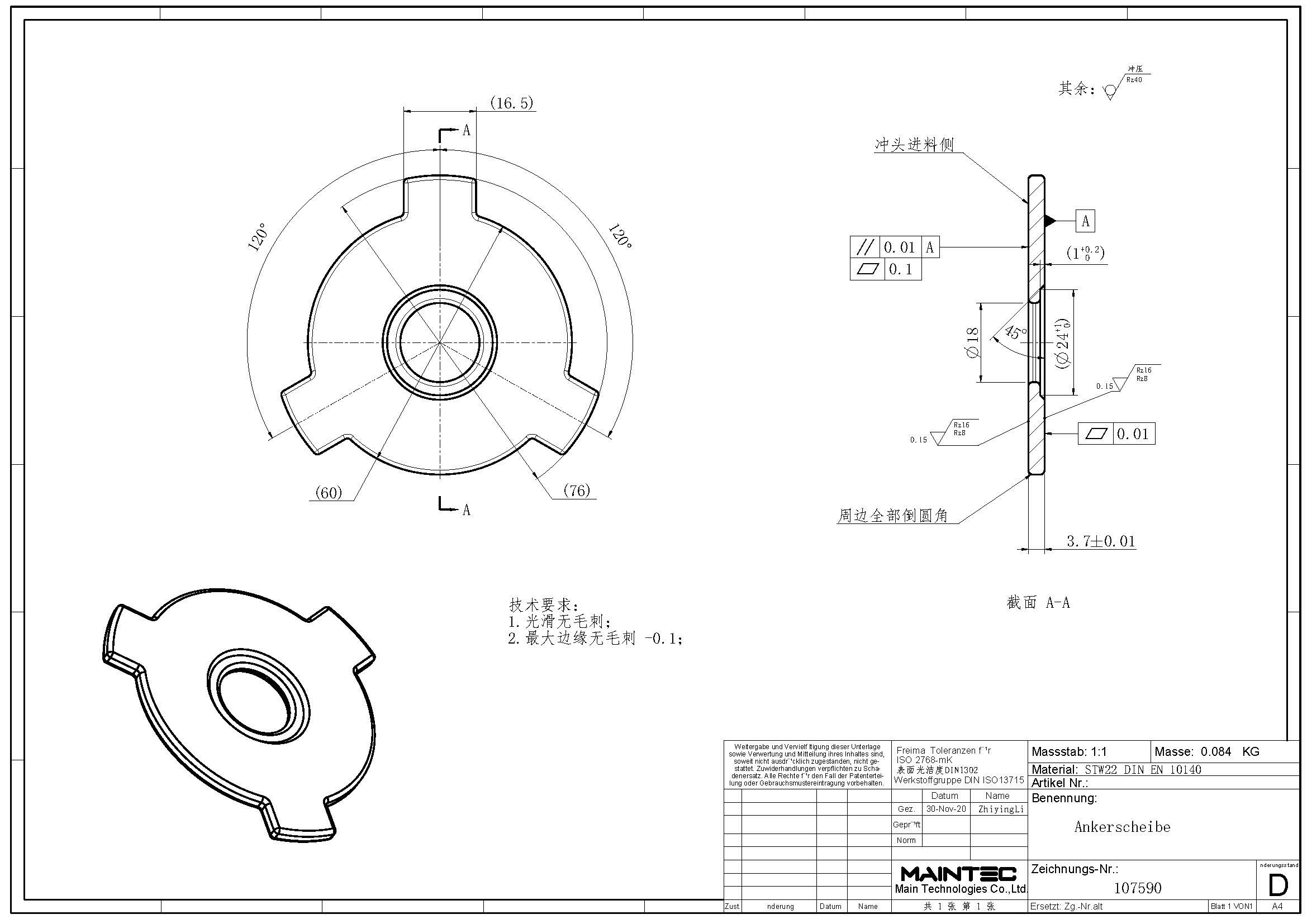 2405CY0020