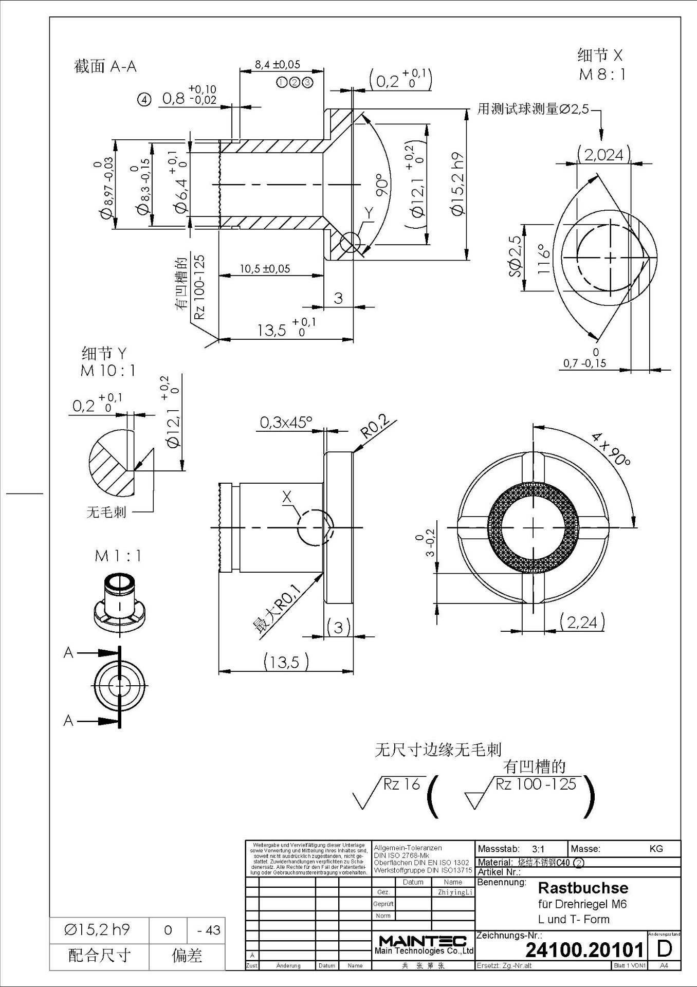 2407CY0003