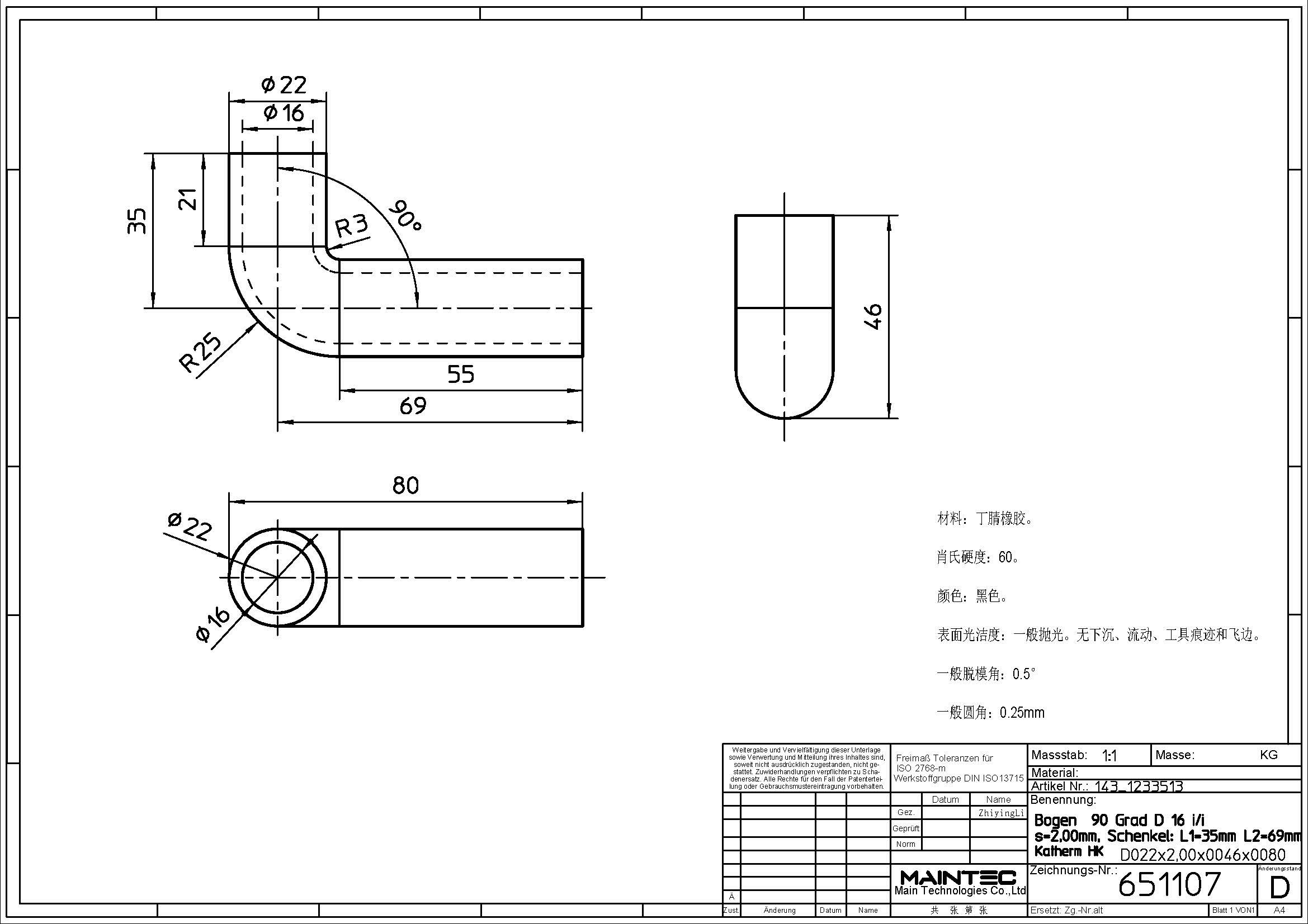 2412ZS0001