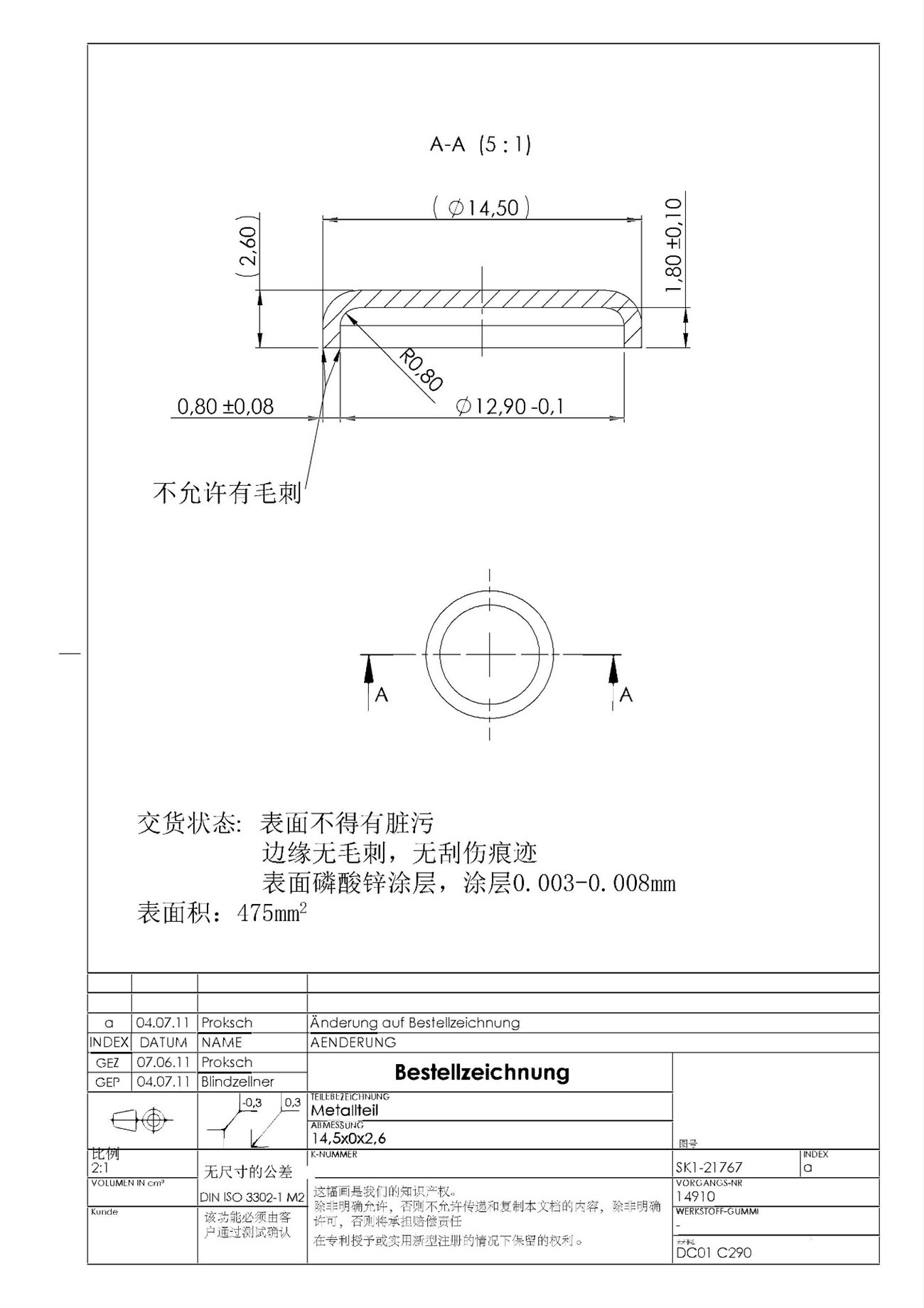 2405CY0003